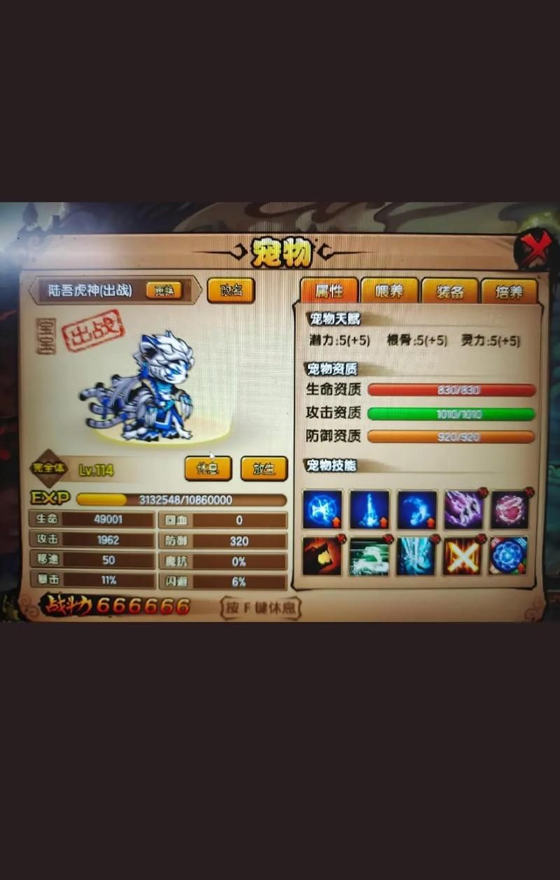 还在等什么？造梦西游4兑换码免费送给你