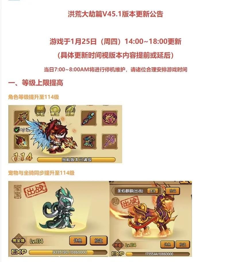 还在等什么？造梦西游4兑换码免费送给你