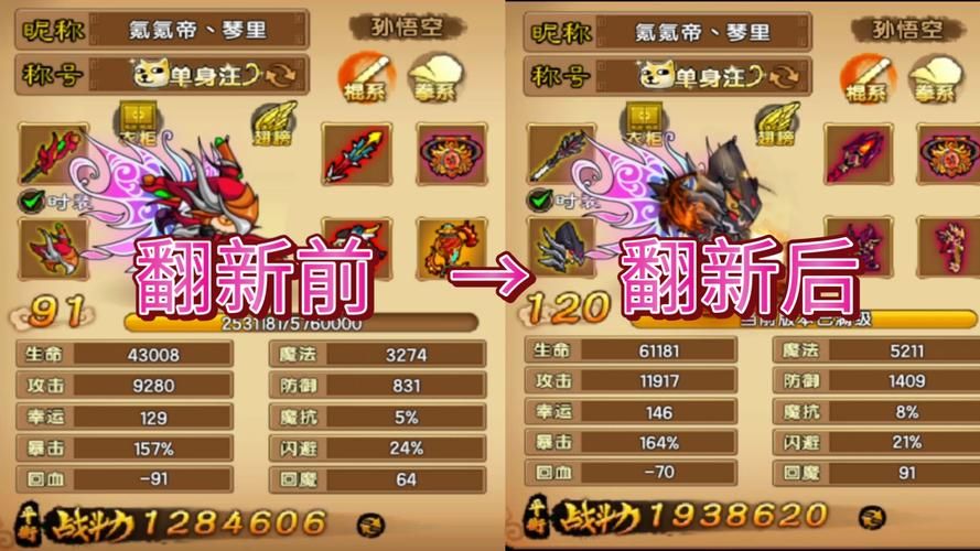 还在等什么？造梦西游4兑换码免费送给你