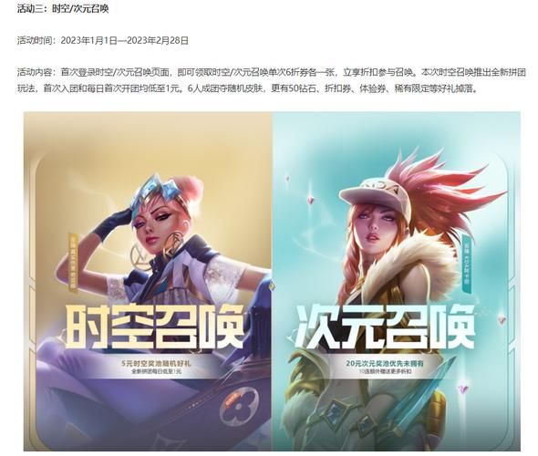 还在等什么？阿卡丽商店超值折扣，赶紧抢购！