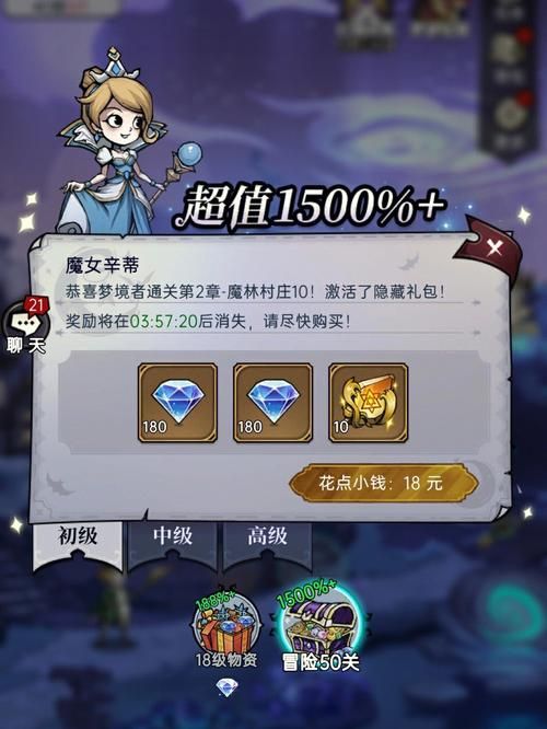 还在等什么？魔镜物语100抽礼包码领取攻略及使用技巧
