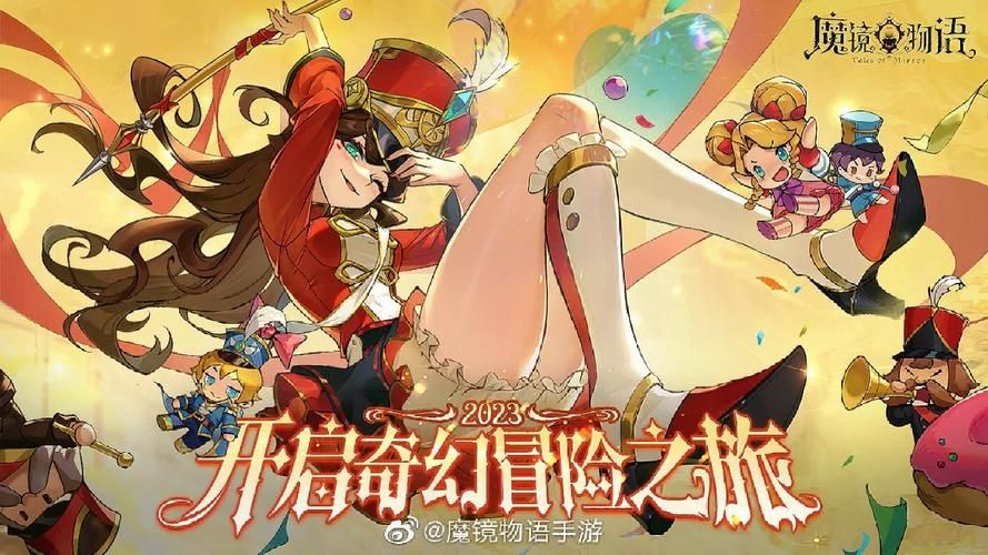 还在等什么？魔镜物语100抽礼包码领取攻略及使用技巧