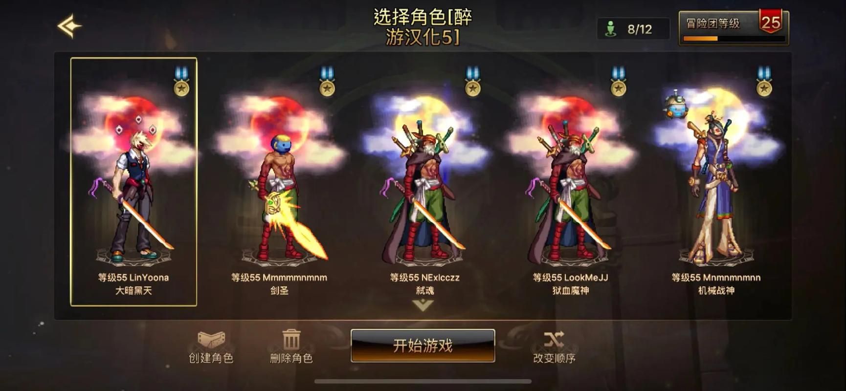 还在等国服？韩服DNF手游下载地址分享，爽快战斗！