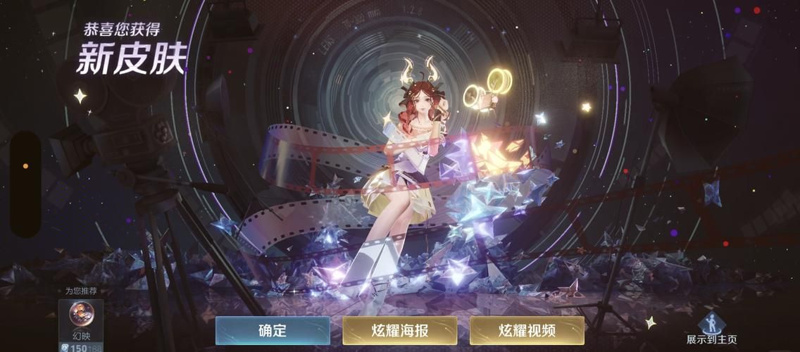 还在等瑶情人节限定皮肤返场？最新返场时间预测！