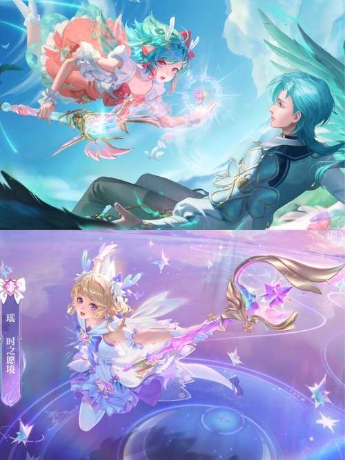 还在等瑶情人节限定皮肤返场？最新返场时间预测！