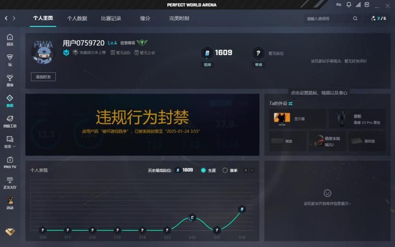 还在等队友？CSGO重新开始对局指令轻松解决卡局
