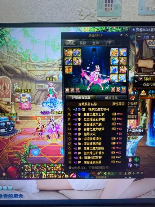 还在纠结DNF跨五是哪些区？这篇告诉你答案