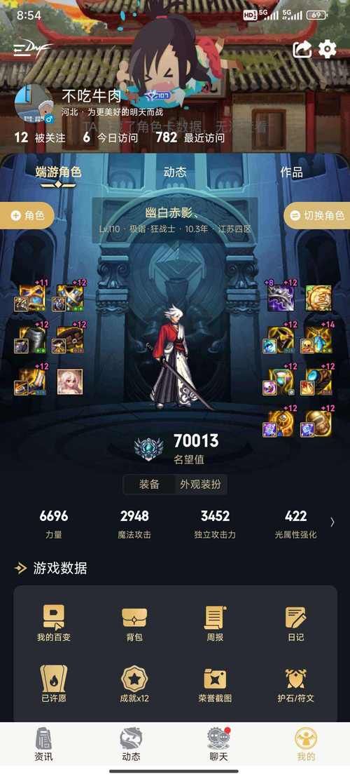 还在纠结DNF跨五是哪些区？这篇告诉你答案