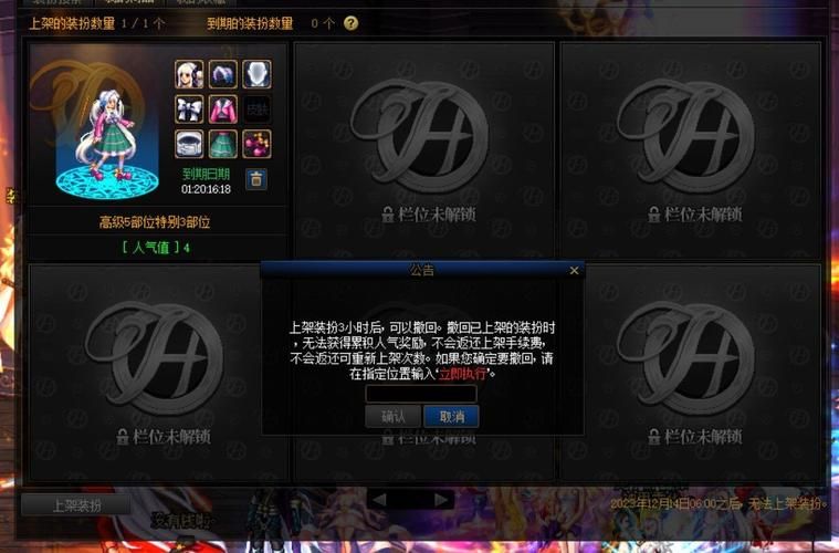 还在纠结DNF跨五是哪些区？这篇告诉你答案