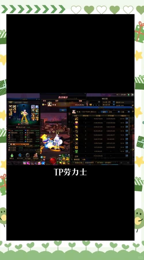 还在纠结DNF风法护石？这篇攻略帮你解决烦恼