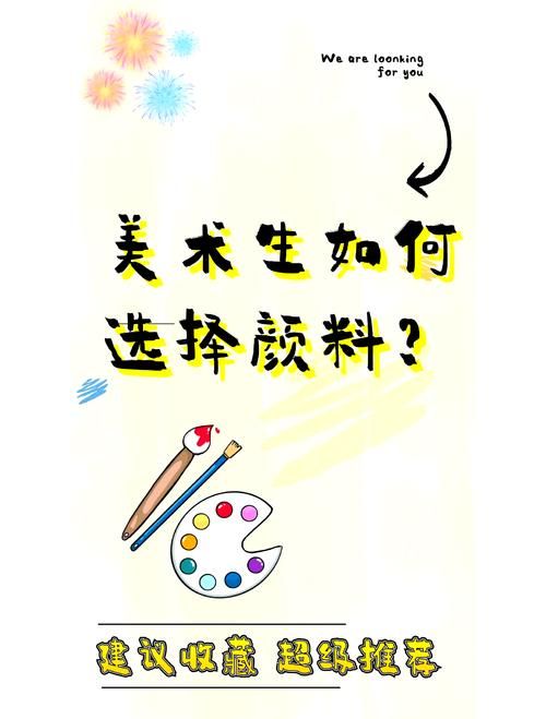 还在纠结买什么水彩？水彩品牌排行榜前十名帮你选