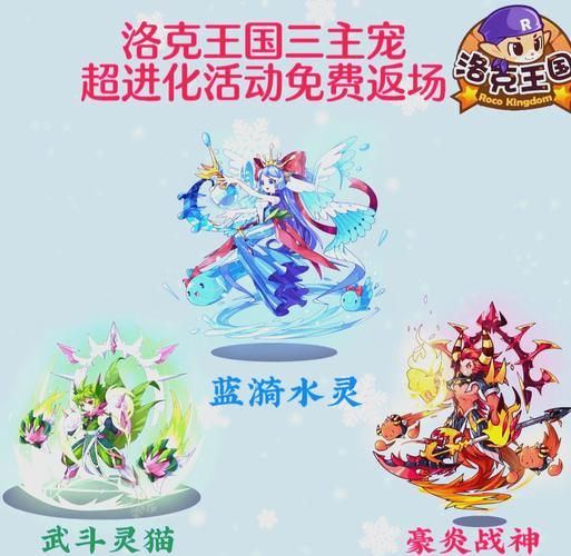 还在纠结冒险模式月亮宠？这篇攻略帮你选出最佳宠物
