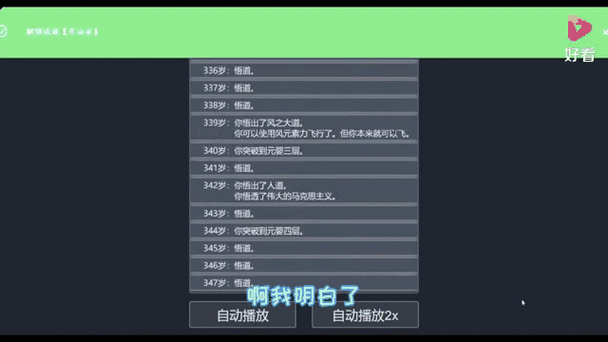 还在纠结天赋？3.13天赋模拟器帮你解决难题