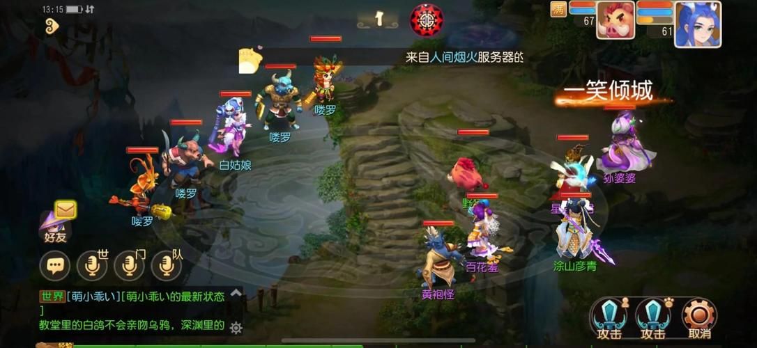 还在纠结梦幻西游选哪个区？这篇告诉你答案！