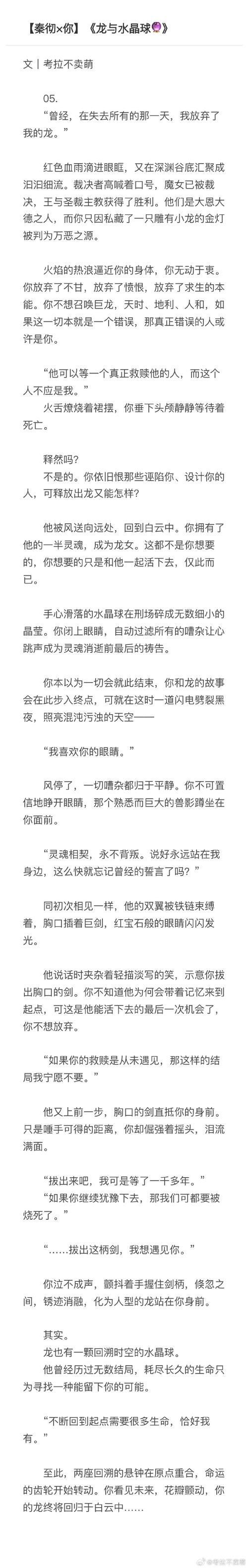 还在纠结水晶之恋怎么玩？这篇攻略帮你解决难题