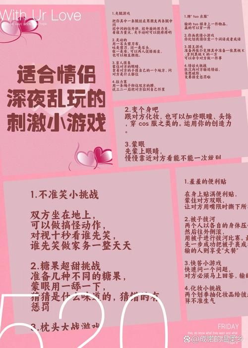 还在纠结水晶之恋怎么玩？这篇攻略帮你解决难题