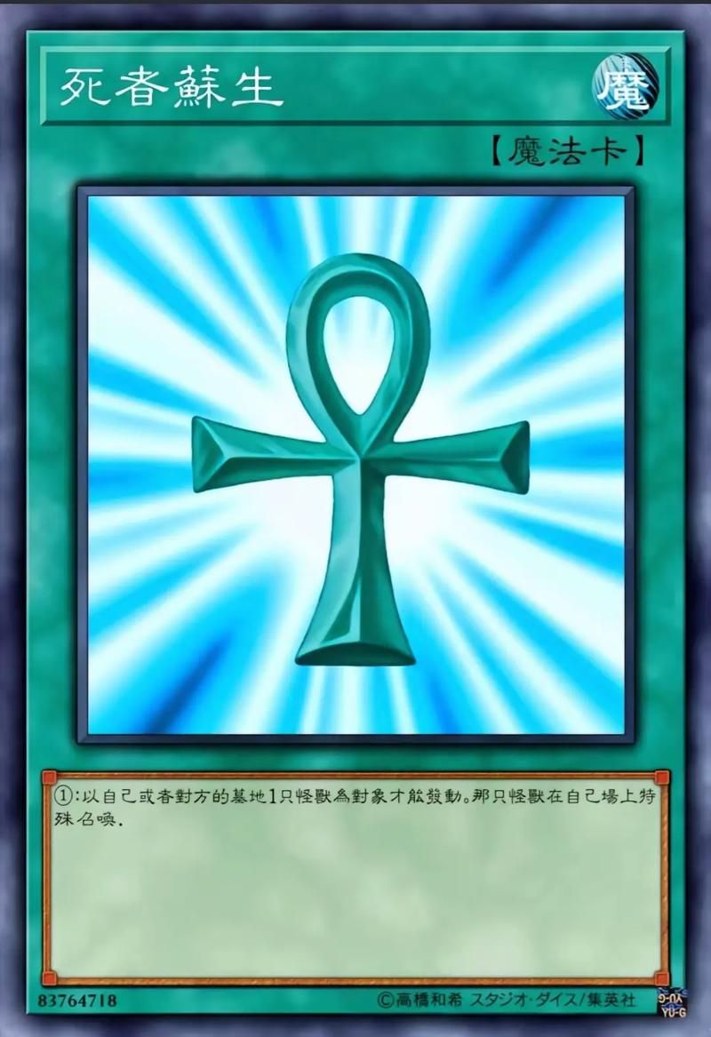 还在纠结游戏王卡组？看看这些最厉害的卡组！