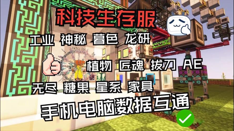 还在纠结玩哪个平台的我的世界？这里有答案！