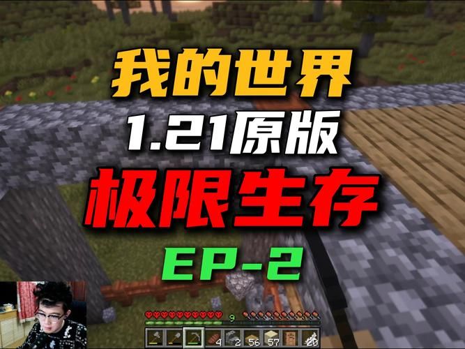 还在纠结玩哪个平台的我的世界？这里有答案！