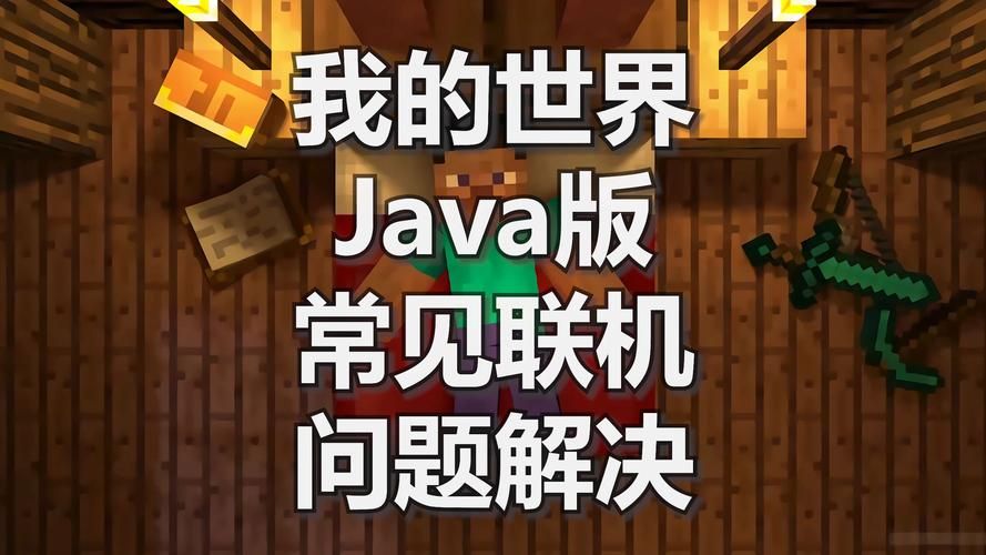 还在纠结玩哪个平台的我的世界？这里有答案！