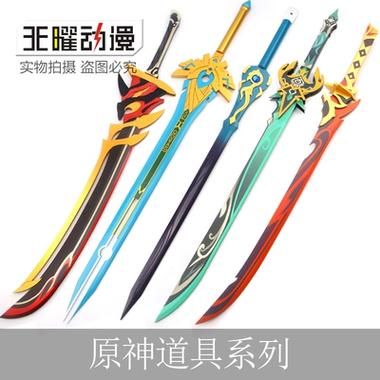 还在纠结祭礼大剑给谁用？这篇攻略帮你解决难题！