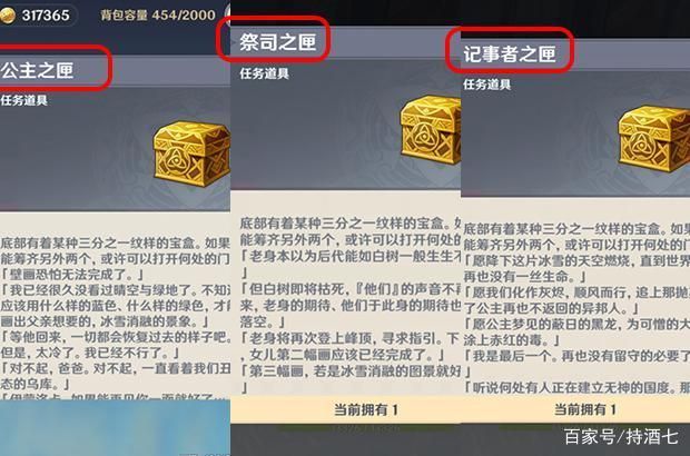 还在纠结祭礼大剑给谁用？这篇攻略帮你解决难题！