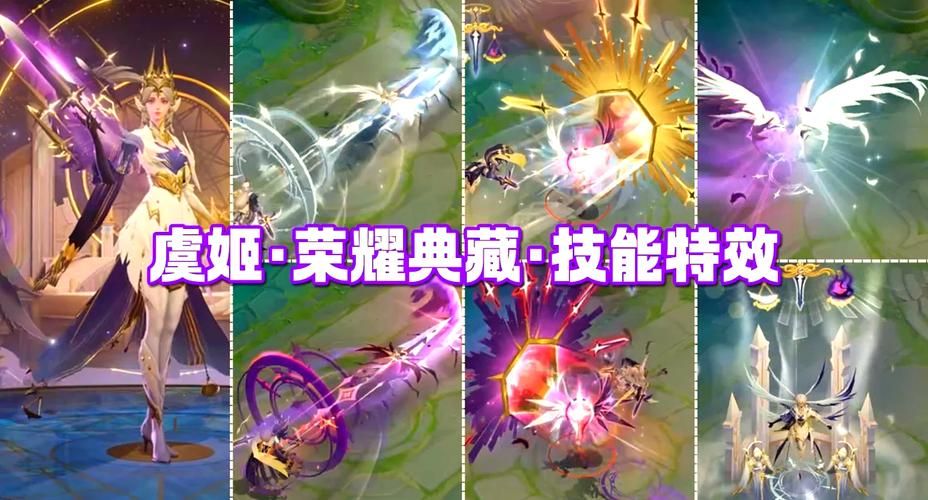 还在纠结荣耀水晶换什么皮肤？这三款皮肤让你不后悔
