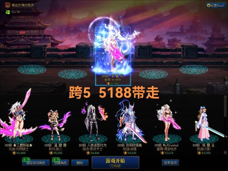 还在纠结跨5哪个区？这里有所有区服信息