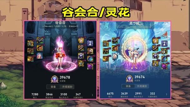 还在纠结？DNF女气功时装属性选择指南