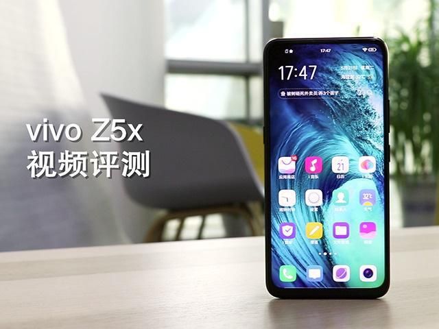 还在纠结？vivo Z5x详细参数配置助你快速选购