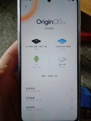 还在纠结？vivo Z5x详细参数配置助你快速选购