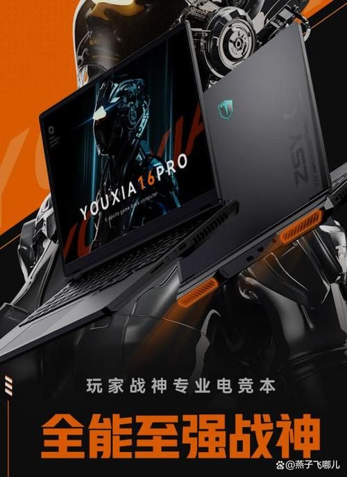 还在纠结？苹果笔记本玩游戏哪个型号最流畅？
