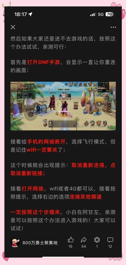 还在肝DNF？试试这个神器模拟器！