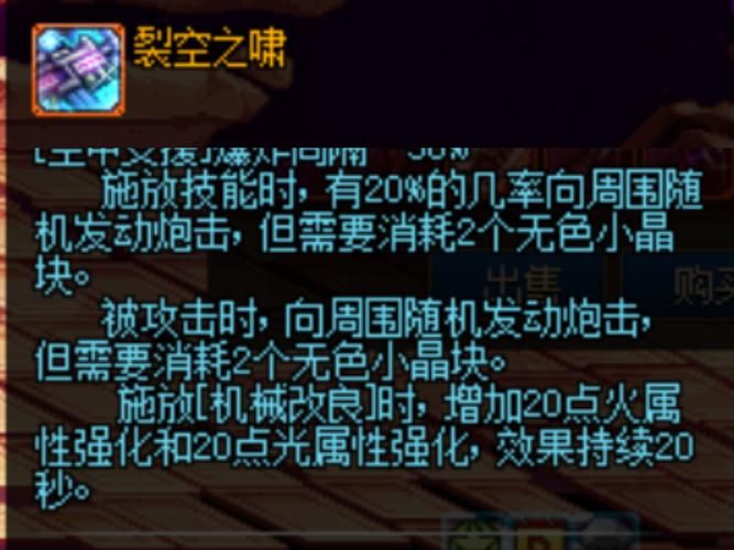 还在肝DNF？试试这个神器模拟器！