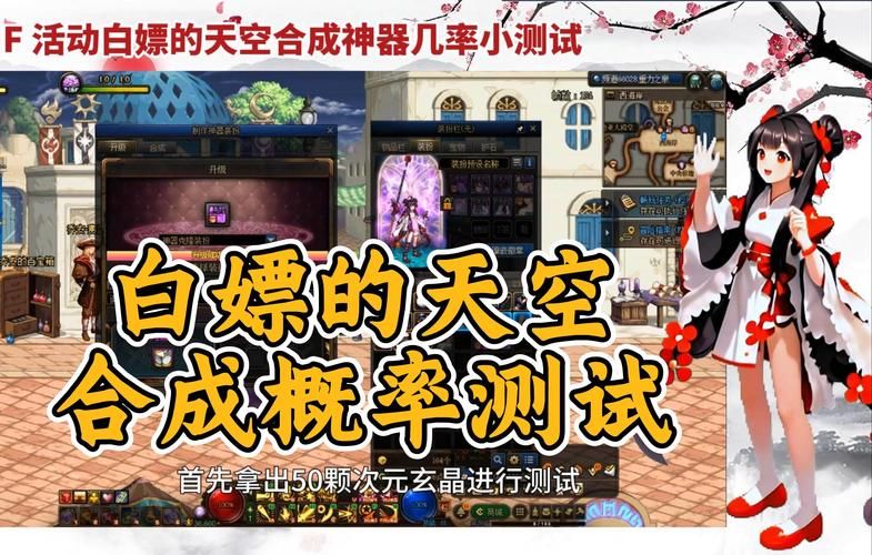 还在肝DNF？试试这个神器模拟器！
