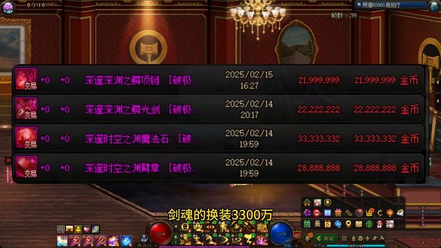还在肝DNF？试试这个神器模拟器！