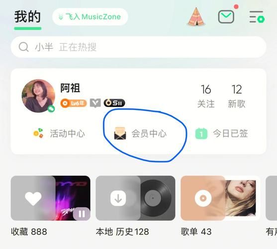 还在花钱买会员？QQ音乐VIP兑换码免费获取技巧