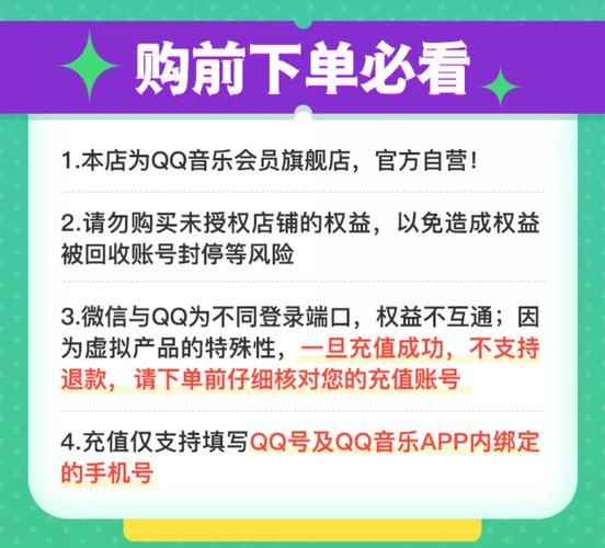 还在花钱买会员？QQ音乐VIP兑换码免费获取技巧