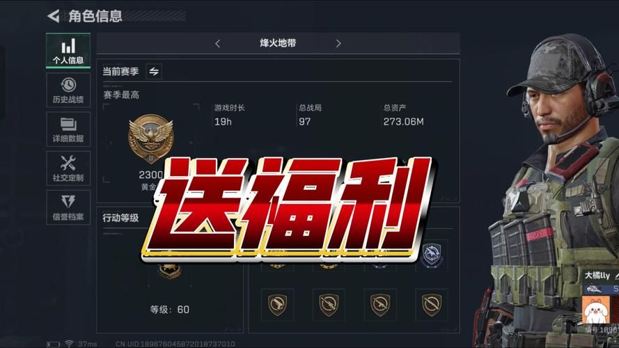 还在花钱买元宝？GM游戏盒子无限元宝免费送！