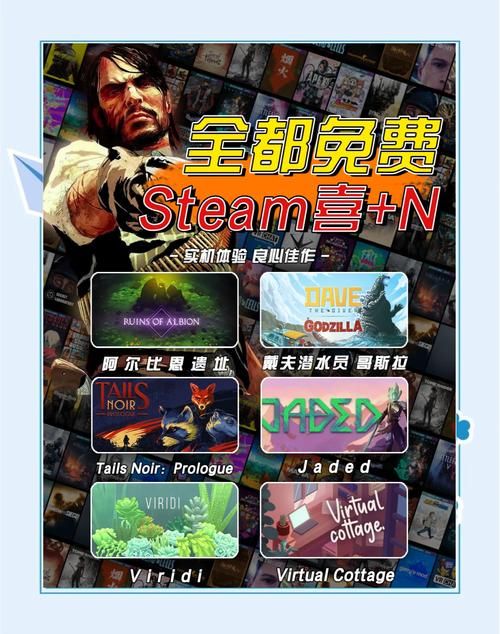 还在花钱买游戏？这些免费电脑单机游戏你值得拥有