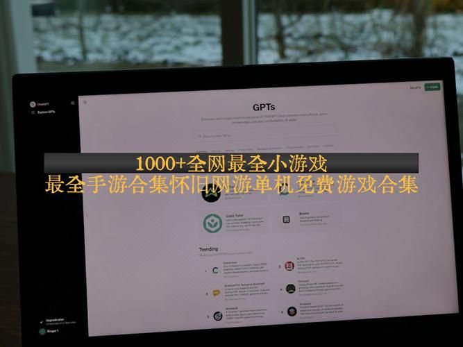 还在花钱买游戏？这些免费电脑单机游戏你值得拥有