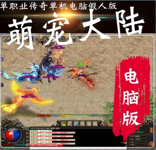 还在花钱买游戏？这些免费电脑单机游戏你值得拥有