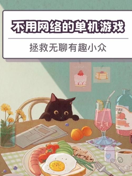 还在花钱买游戏？这些免费电脑单机游戏你值得拥有