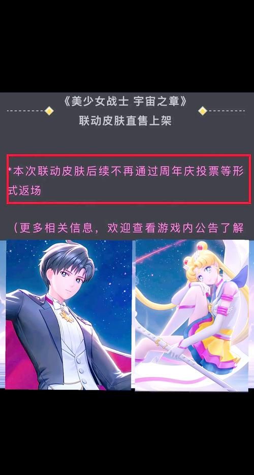 还在花钱买皮肤？这些免费游戏皮肤你绝对不能错过！