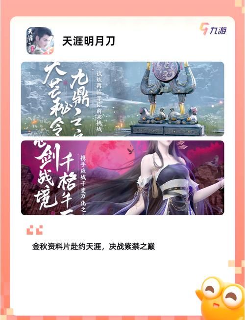 还在花钱玩手游？免费送VIP的平台来了