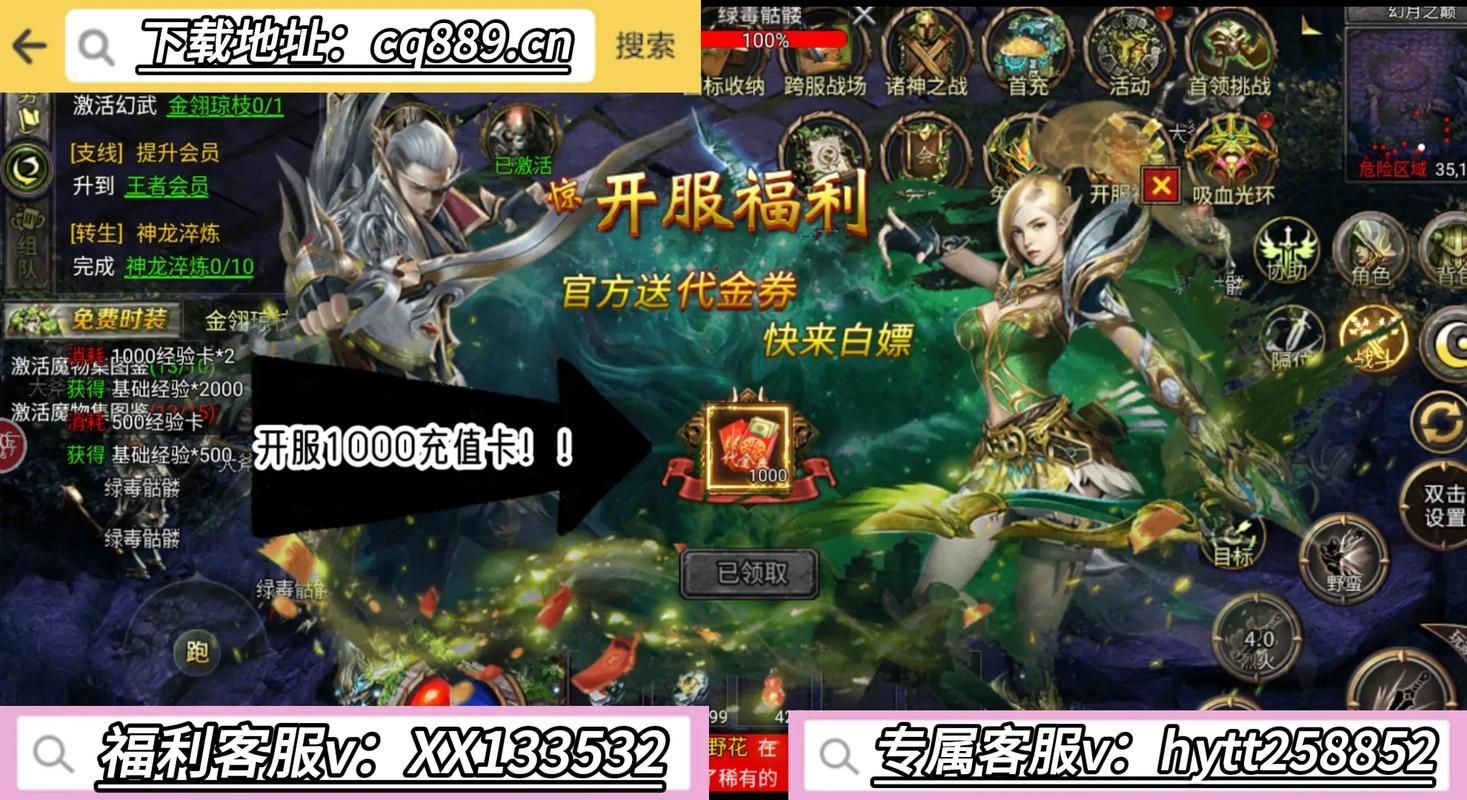 还在花钱玩手游？免费送VIP的平台来了