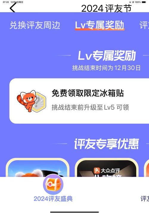还在花钱玩手游？免费送VIP的平台来了