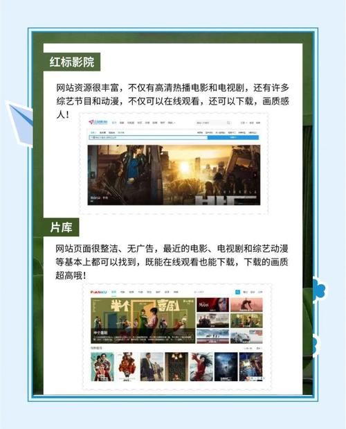 还在花钱看电影？在线看的免费网站来啦