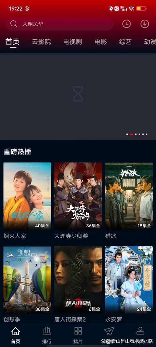 还在花钱看电影？在线看的免费网站来啦