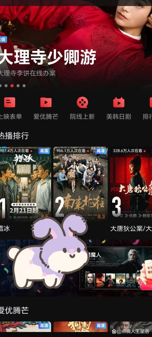 还在花钱看电影？在线看的免费网站来啦